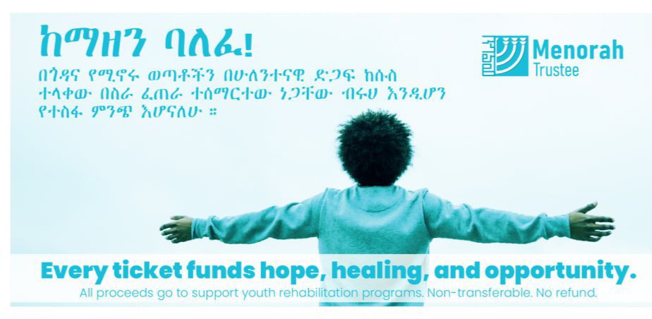 MT5 Back - Menorah Trustees